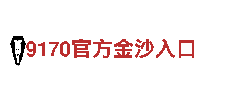 专业机械企业6566体育app官方网站，为您提供优质服务